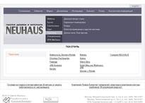 ������� ������� � ��������� Neuhaus